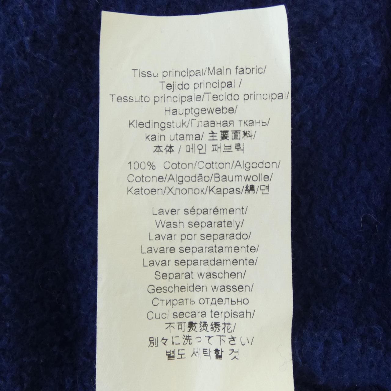 ケンゾー KENZO スウェット