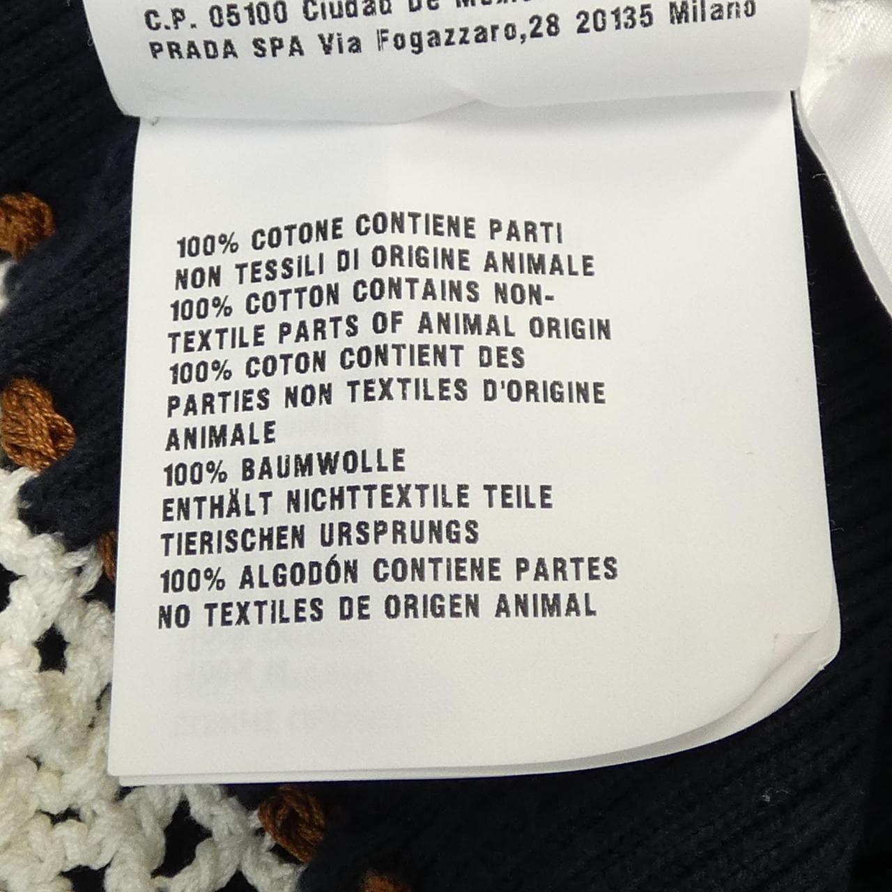 ミュウミュウ MIU MIU MMF182　1V8L カーディガン