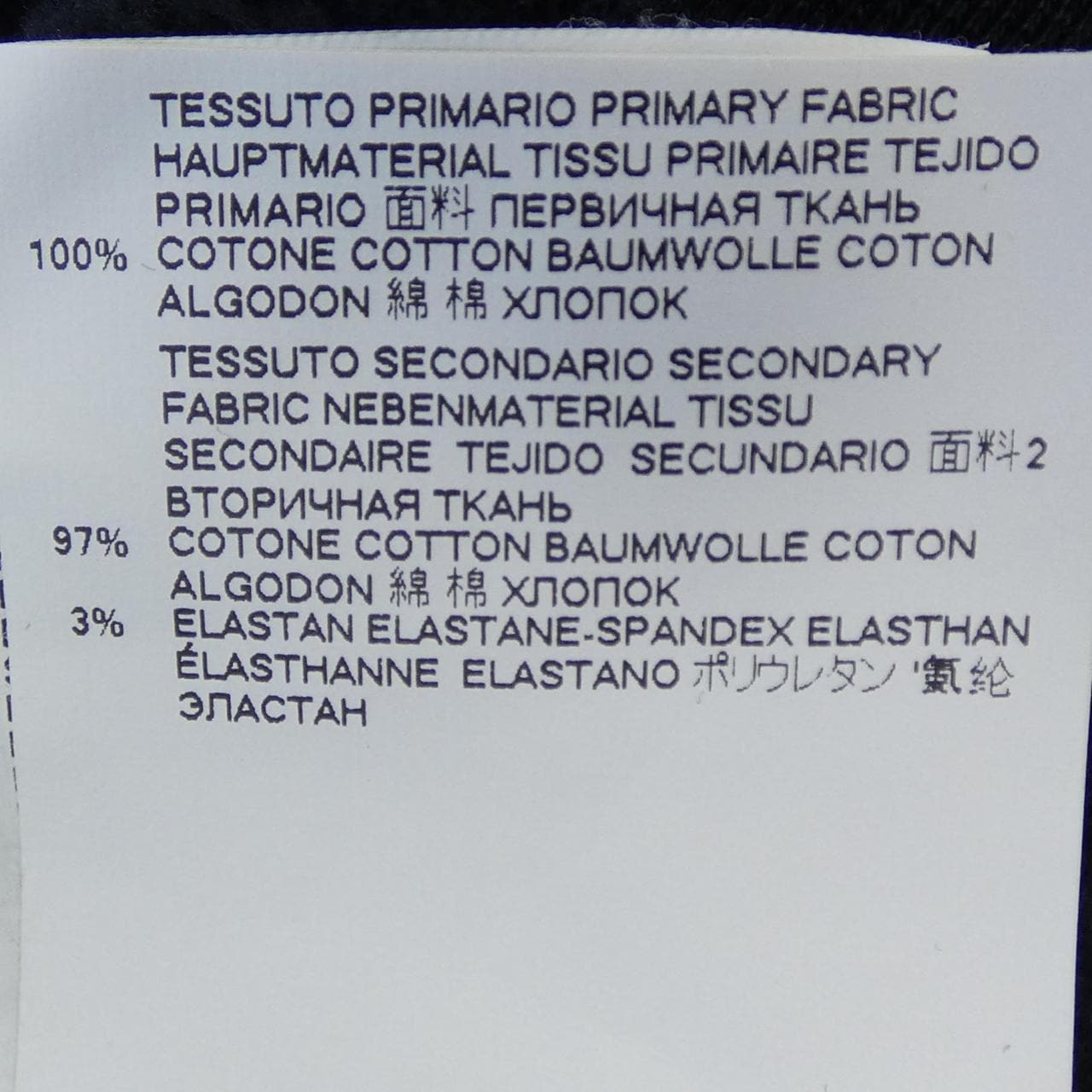 ディースクエアード DSQUARED2 S74GU0311 スウェット