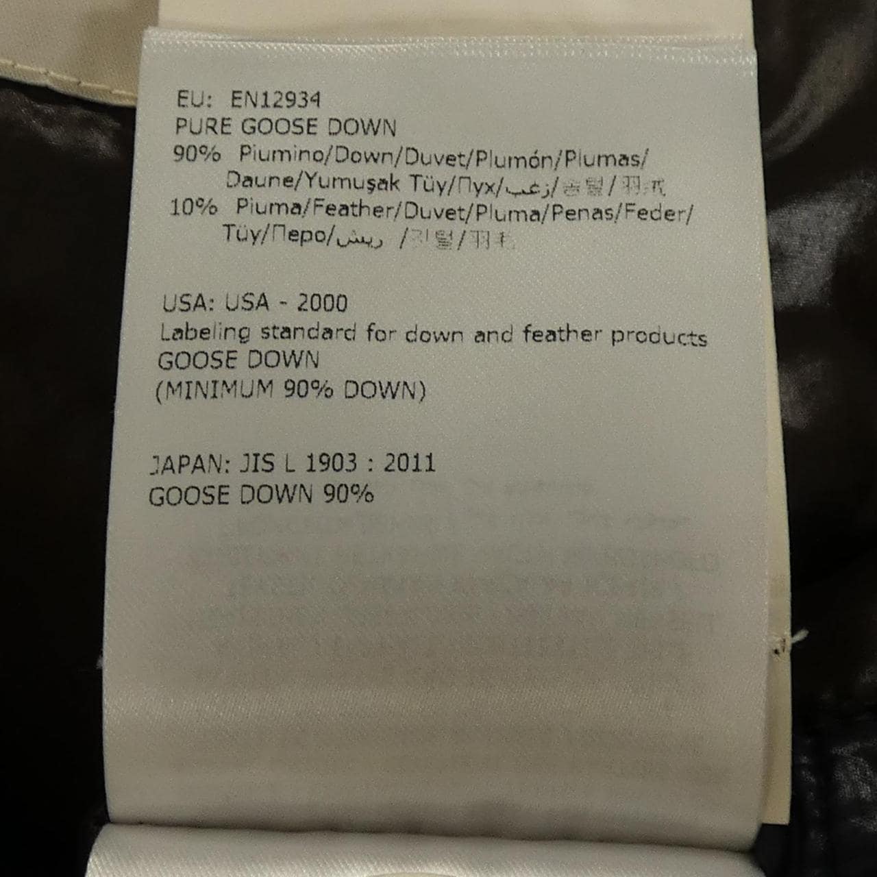 モンクレール MONCLER MAYA ダウンジャケット