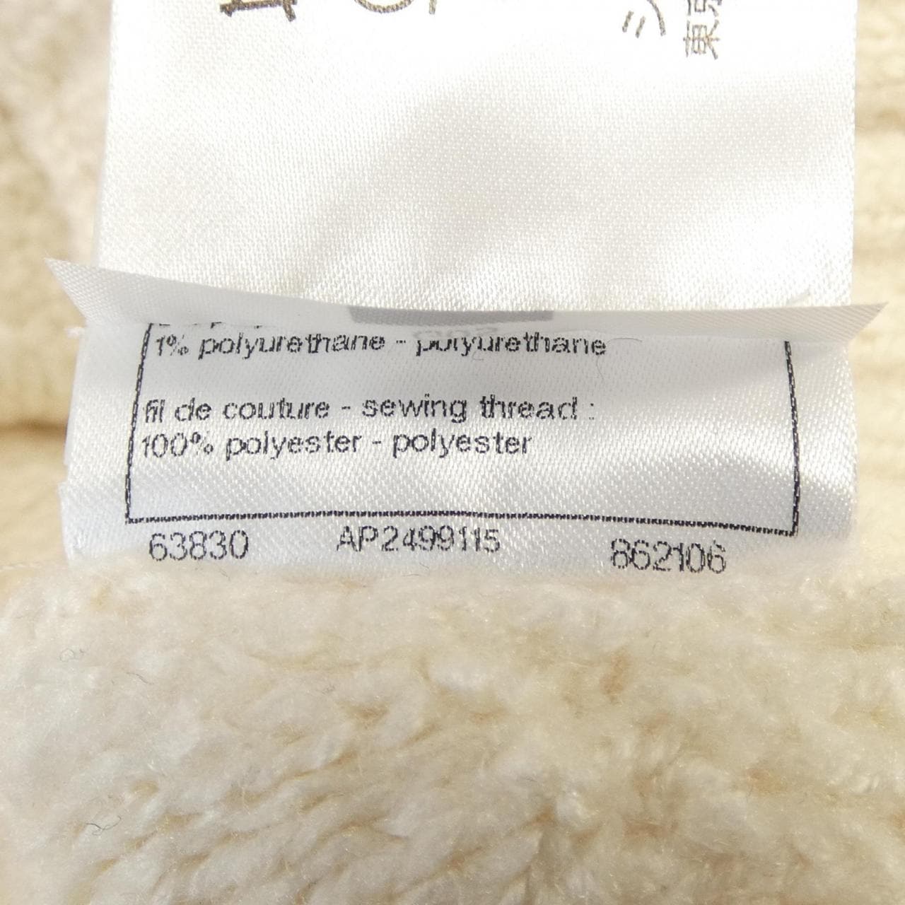 シャネル CHANEL LOOK24 P77804K11279 カーディガン