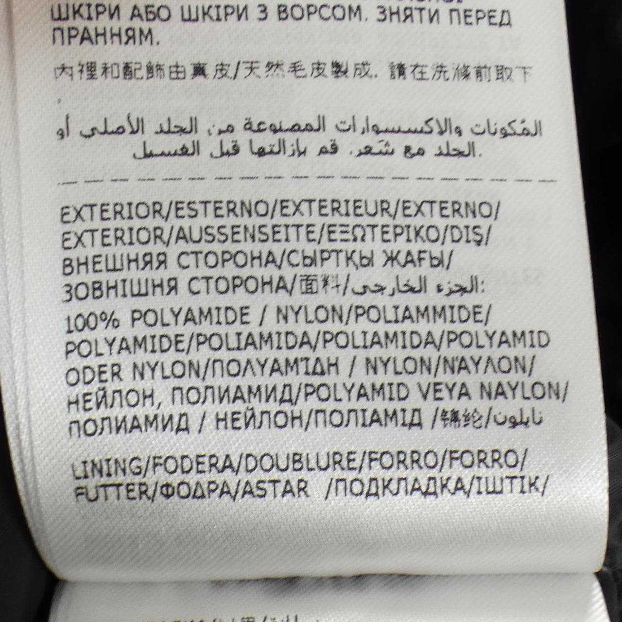 モンクレール MONCLER CUPIDONE ダウンコート