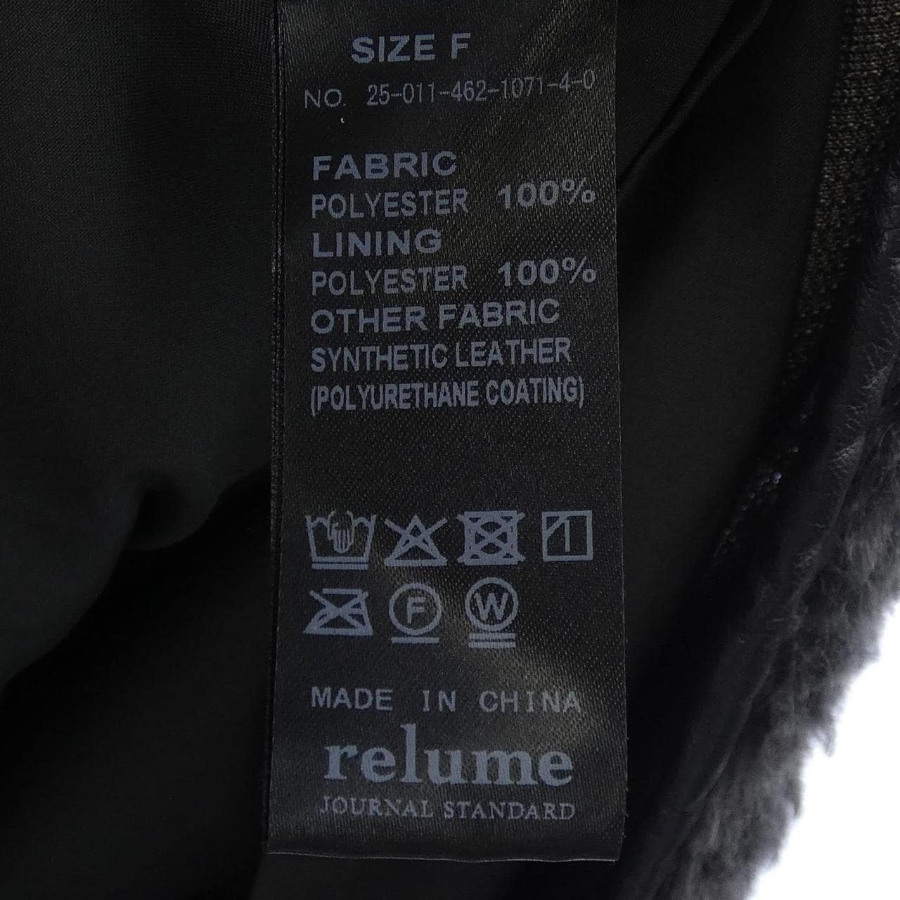 レリューム relume ベスト