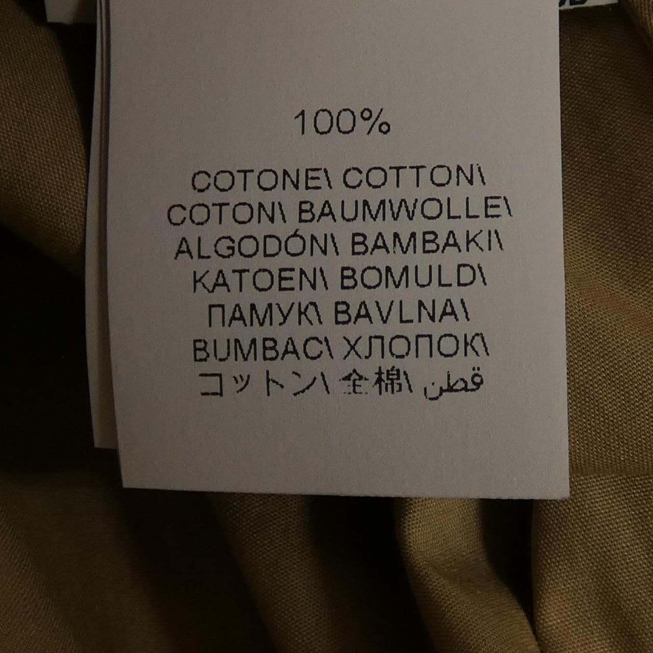 ブルネロクチネリ BRUNELLO CUCINELLI モニーレ M0H93A5306 ワンピース