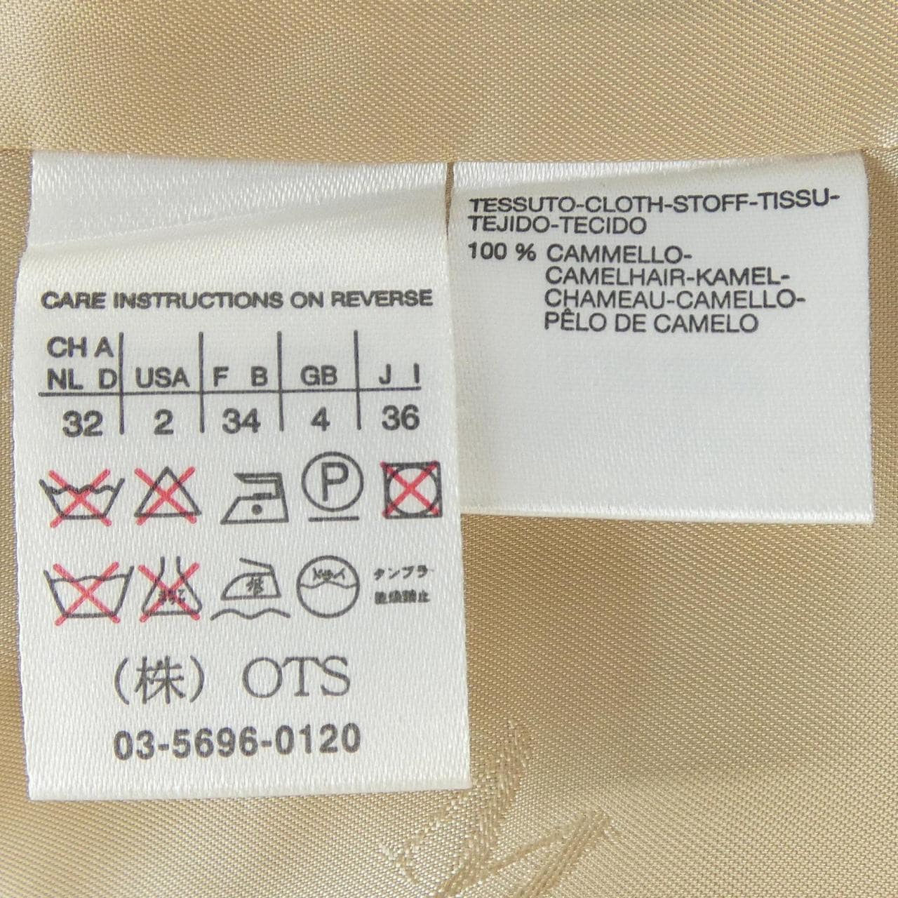 マックスマーラ Max Mara コート