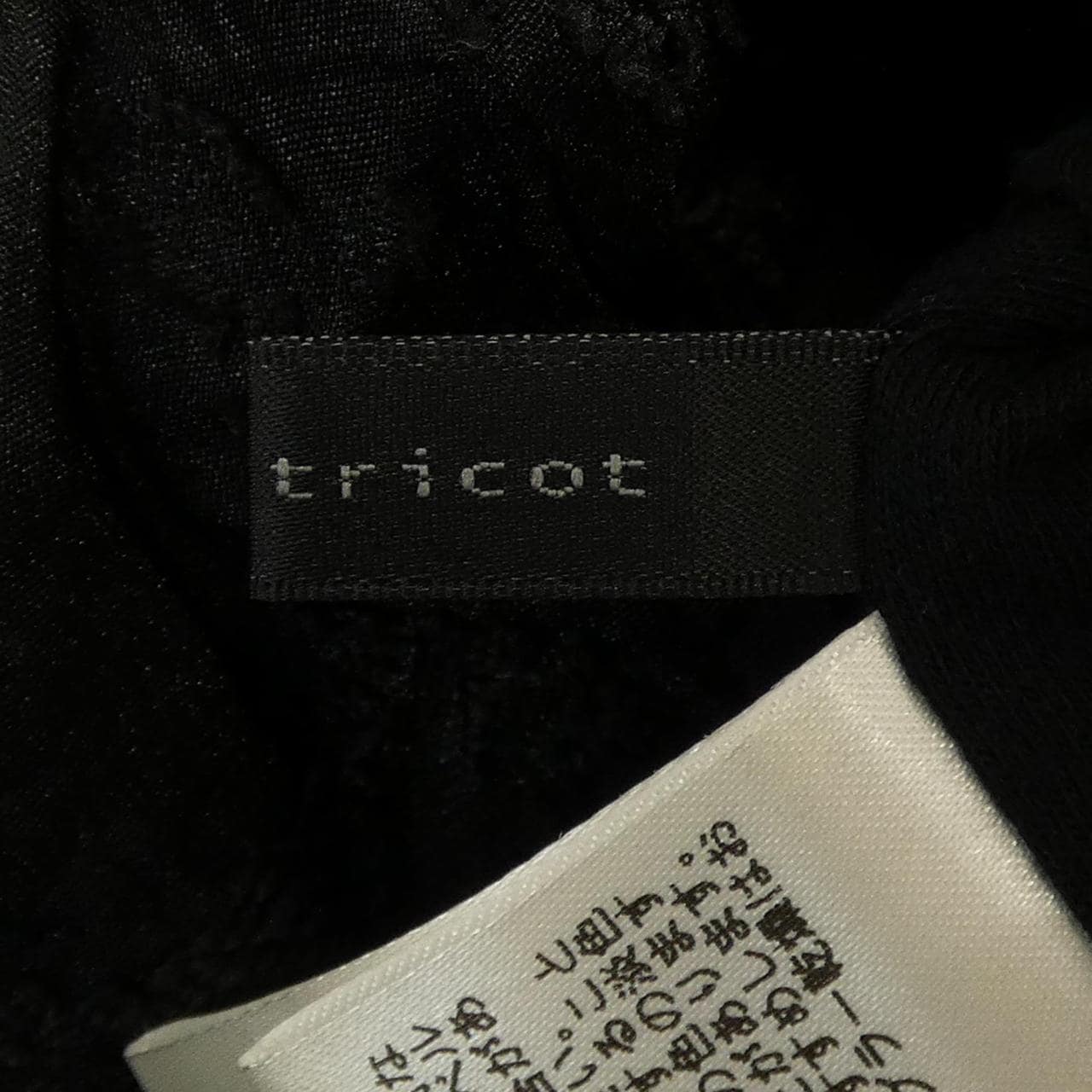 TRICOT TRICOT トップス