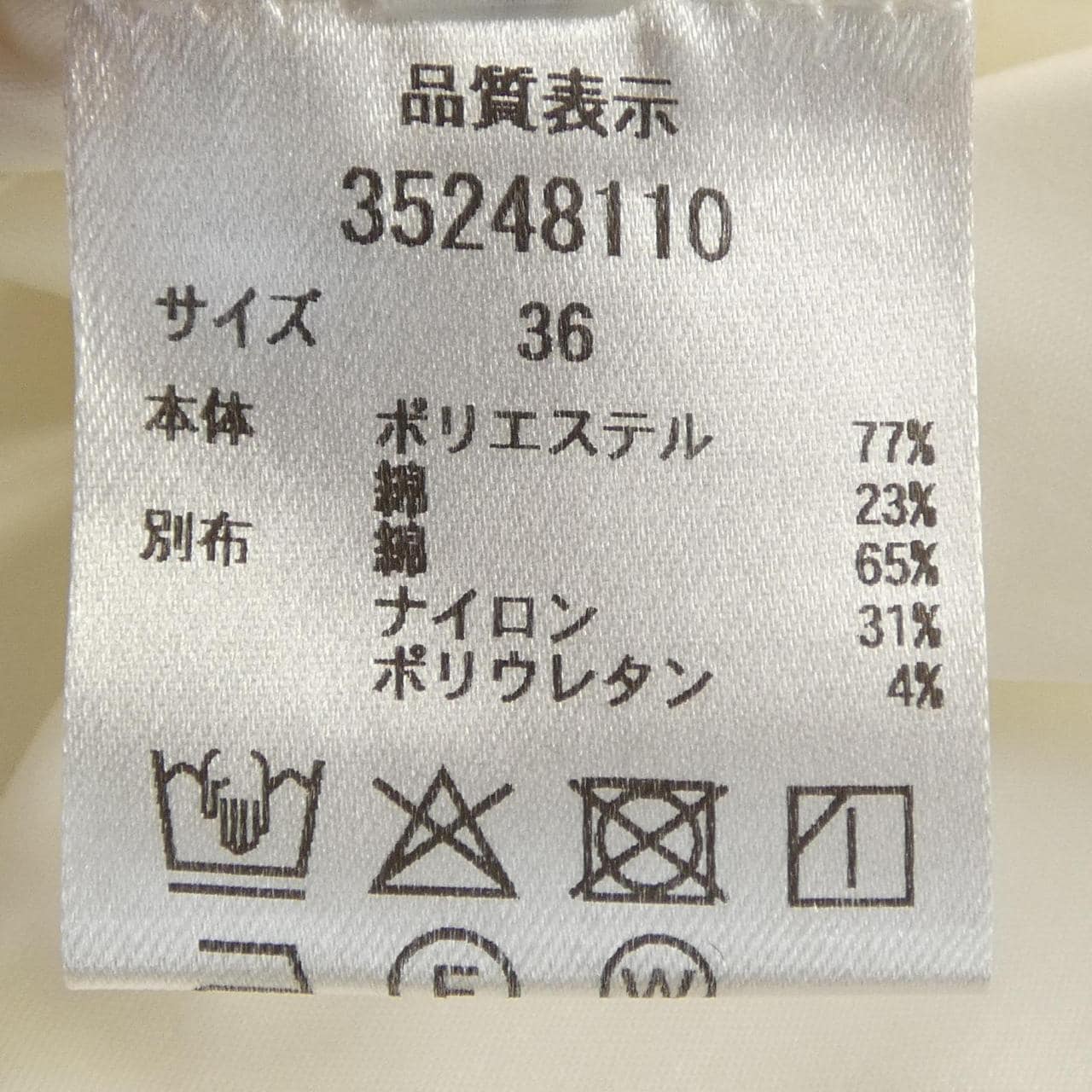 マイストラーダ Mystrada ジャケット