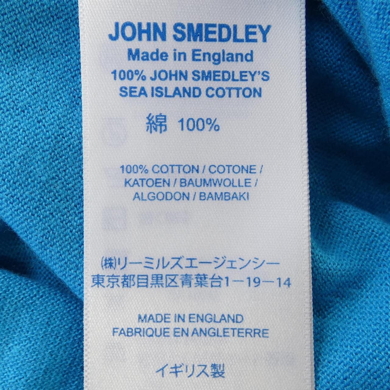 約翰斯默多利JOHN SMEDLEY針織衫