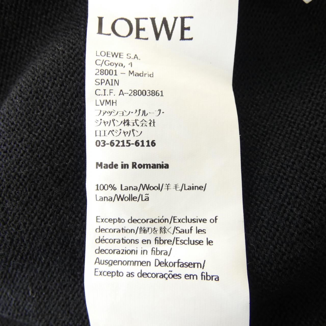 Loebe LOEWE開襟衫