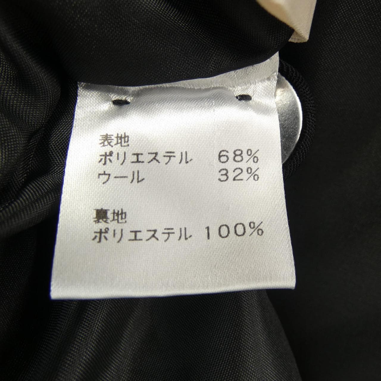 シーニュ Cygne ベスト