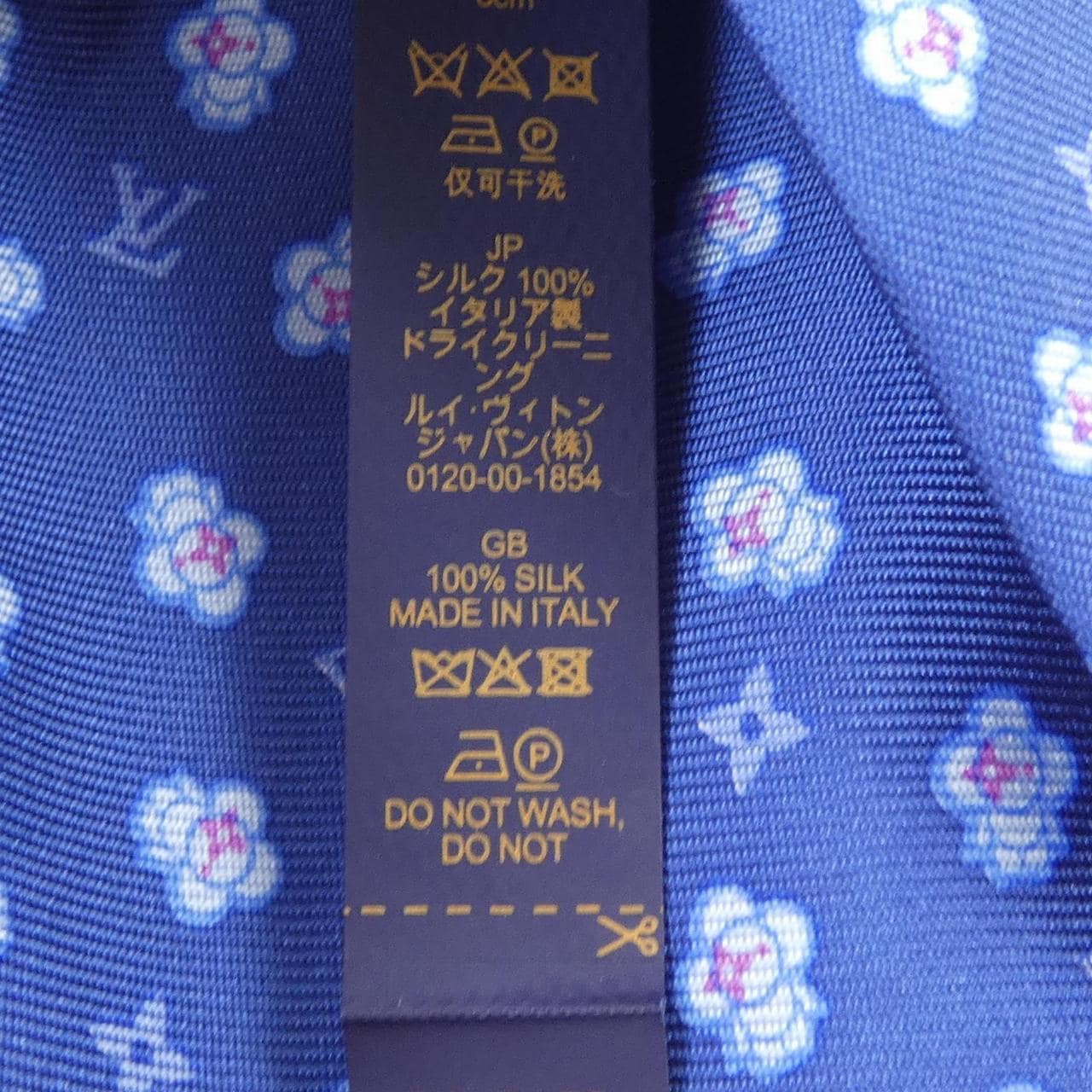 ルイヴィトン LOUIS VUITTON M78028 NECKTIE