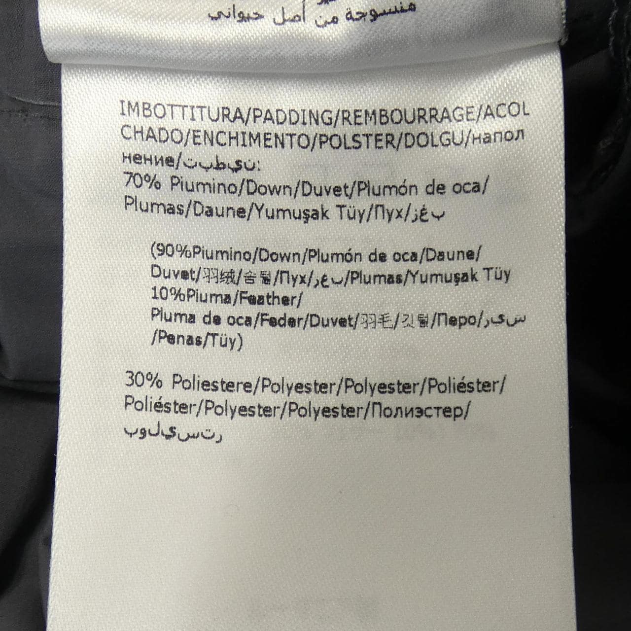 モンクレールグルノーブル MONCLER GRENOBLE AUDEMARS DIGUET LAGORAI ダウンジャケット