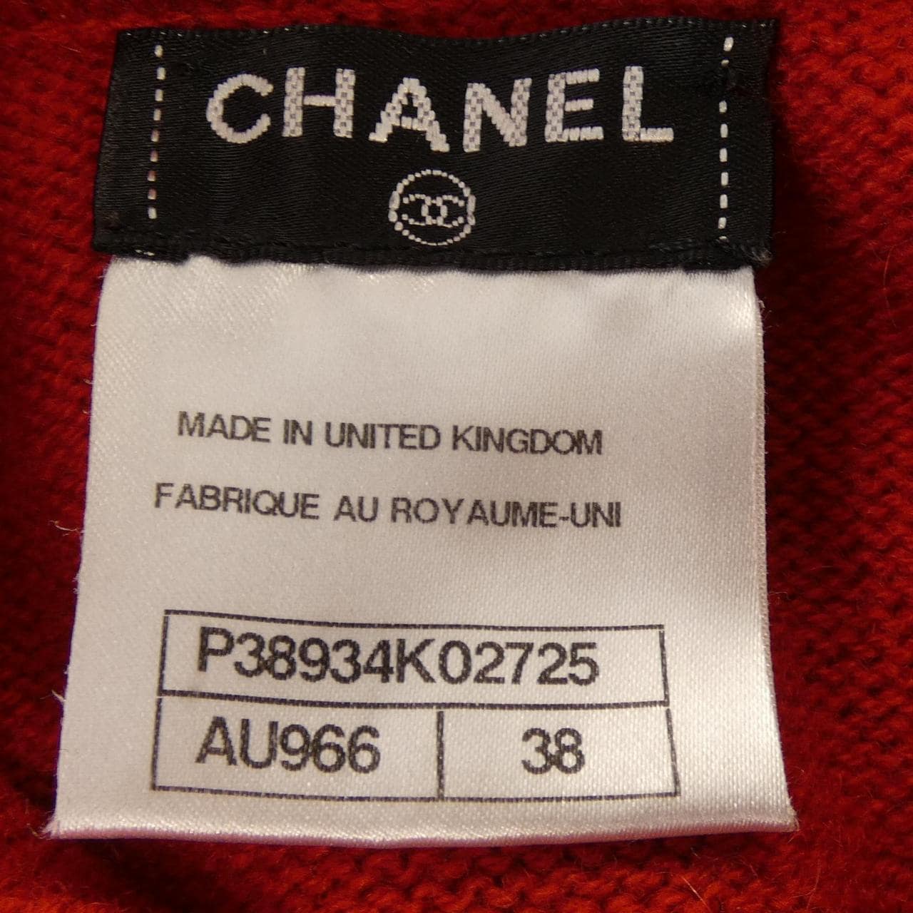 シャネル CHANEL P38934K02725 カーディガン