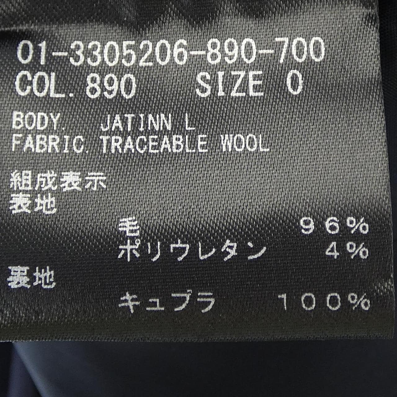 セオリー theory 01-3305206 ワンピース