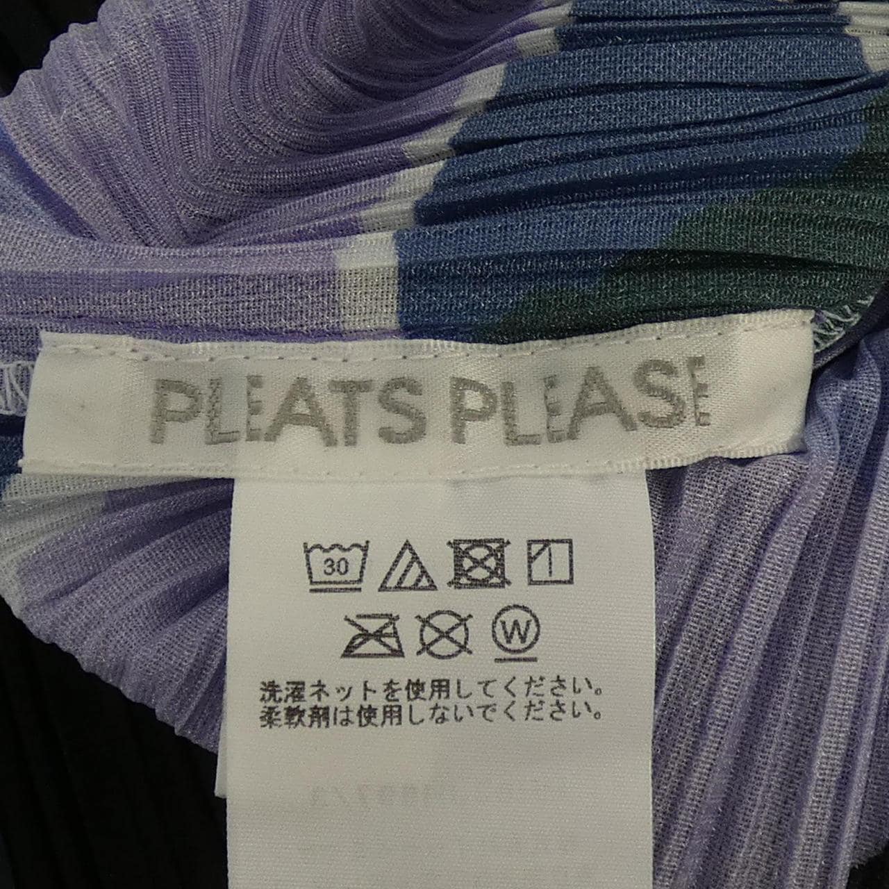 プリーツプリーズ PLEATS PLEASE 2026 SUPPRISE! PP63JH697 758108B ワンピース