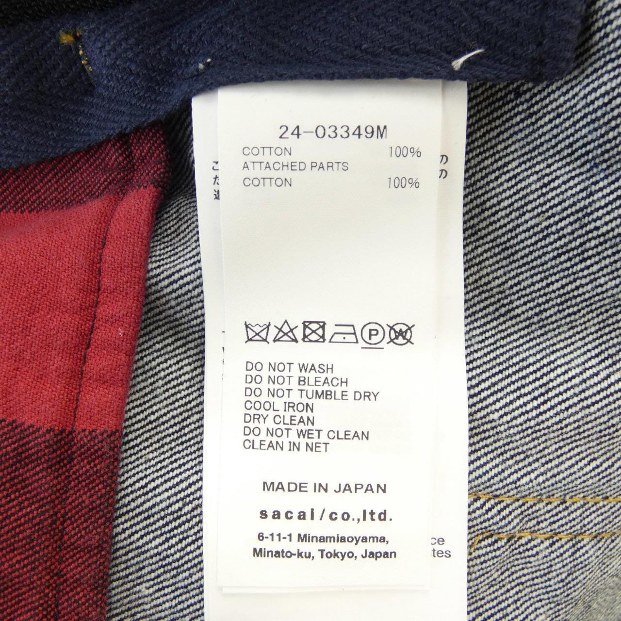 Sakai SACAI blouson