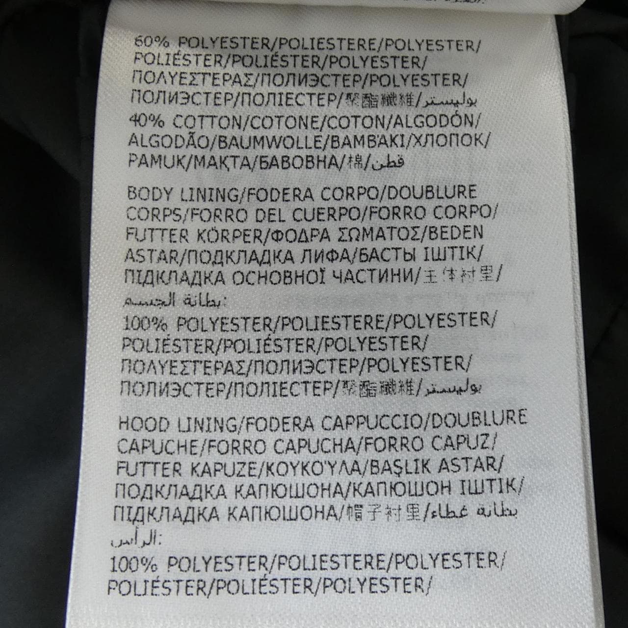 モンクレール MONCLER PAU ジャケット