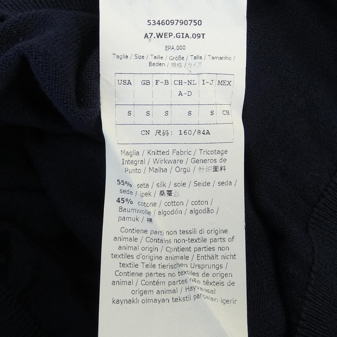 マックスマーラウィークエンド Max Mara weekend カーディガン