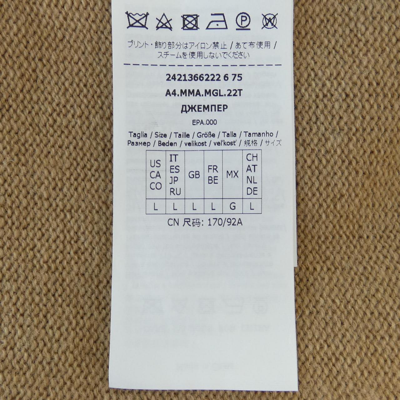 マックスマーラ Max Mara 2421366222 ニット