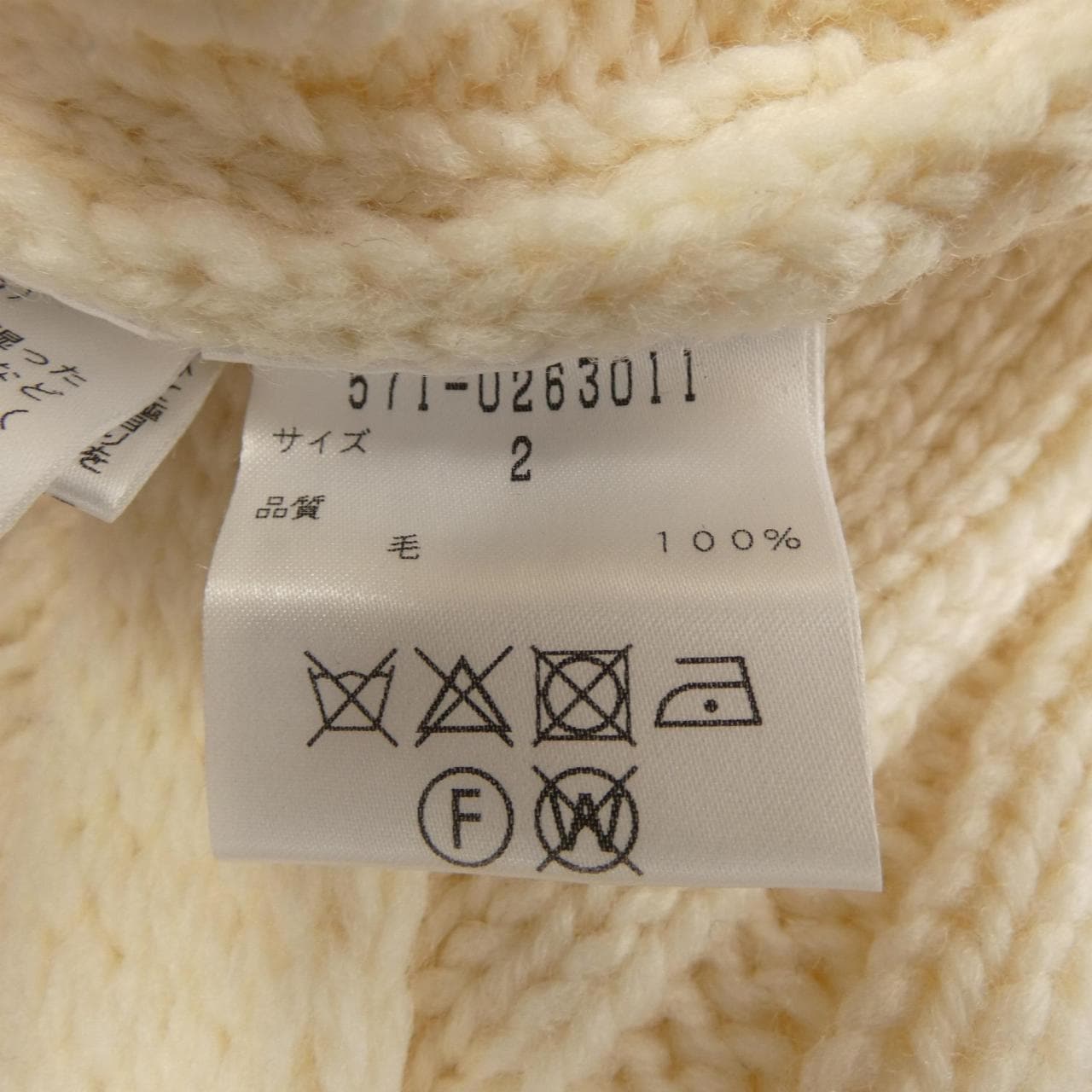 SUNSPEL SUNSPEL 571-0263011 ニット