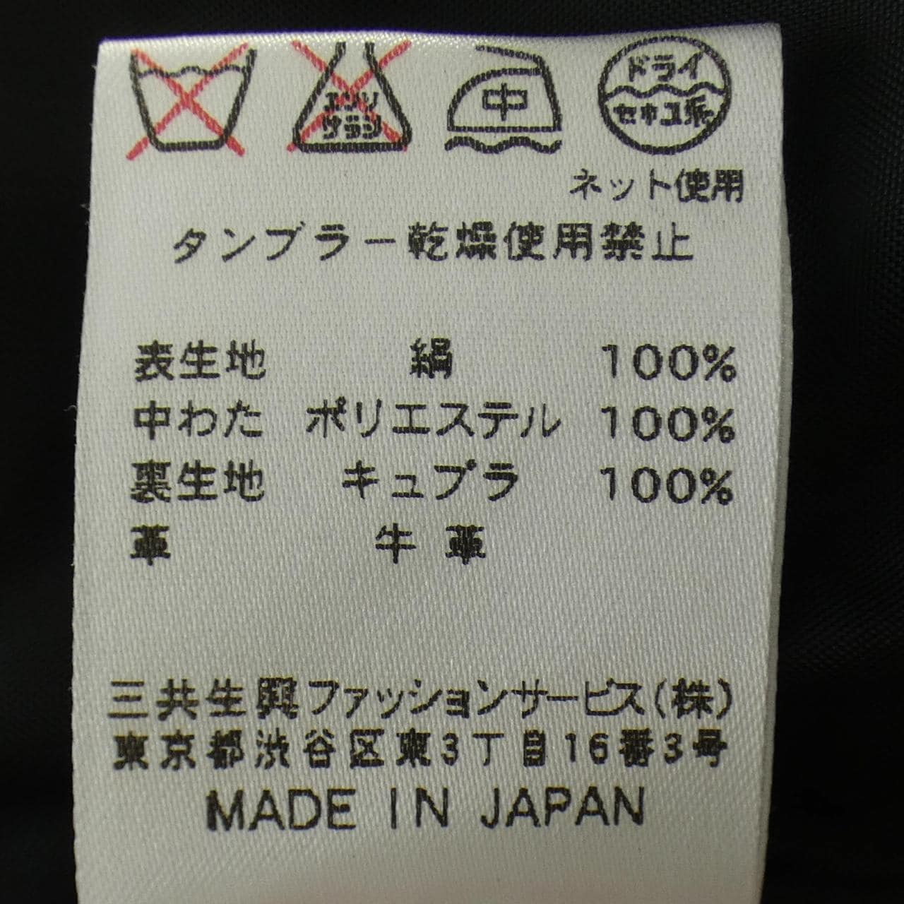 レオナールファッション LEONARD FASHION コート