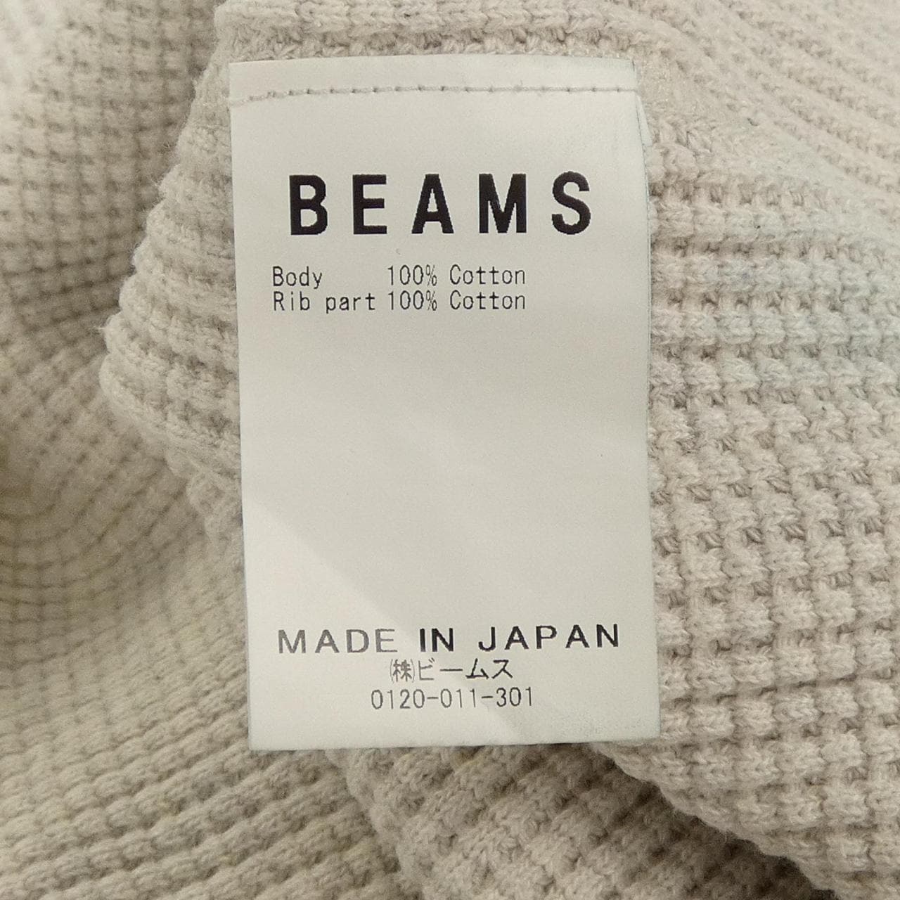 ビームス BEAMS トップス