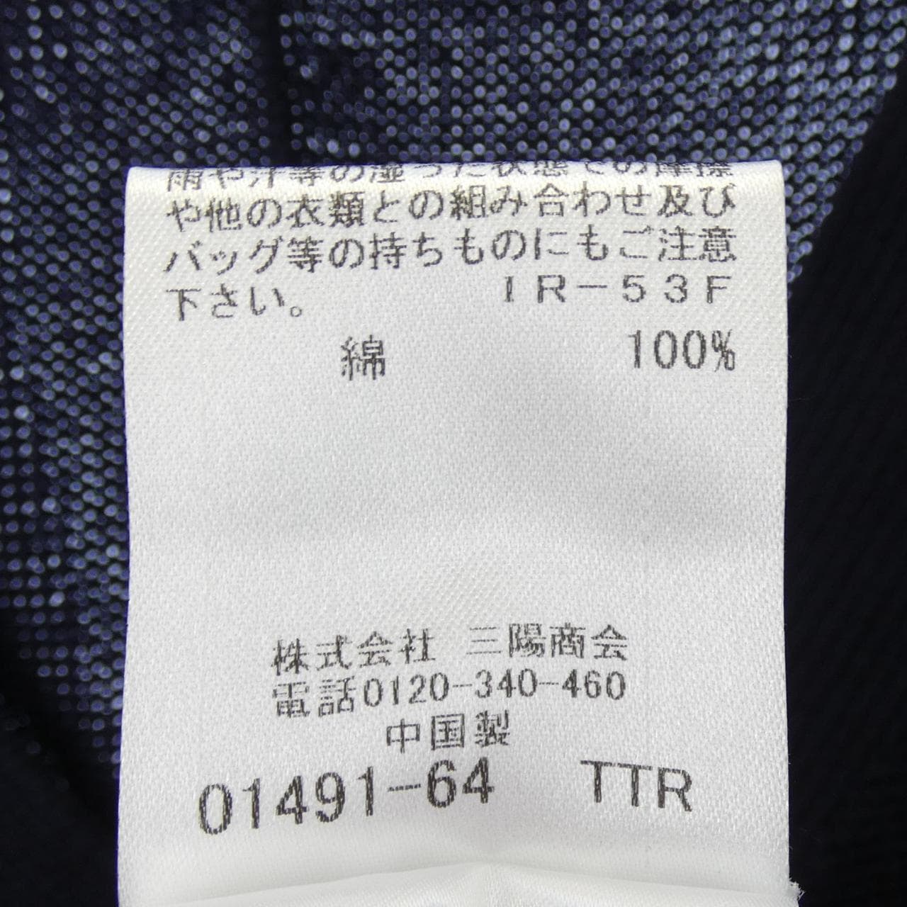 ブルーレーベルクレストブリッジ BLUE LABEL CRESTBRIDGE 55N42-139 カーディガン