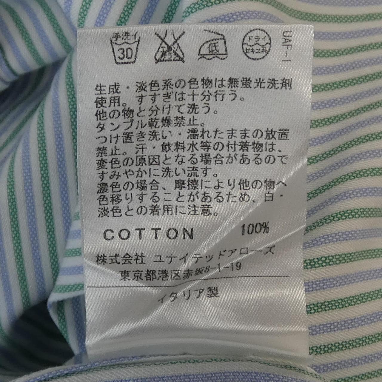 リヴェラーノアンドリヴェラーノ LIVERANO&LIVERANO シャツ