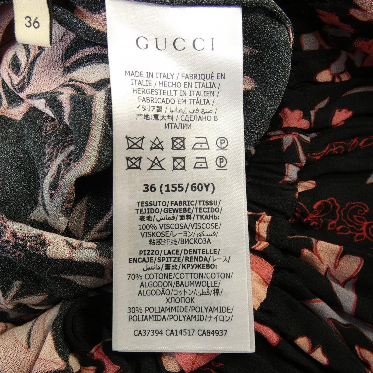 グッチ GUCCI スカート