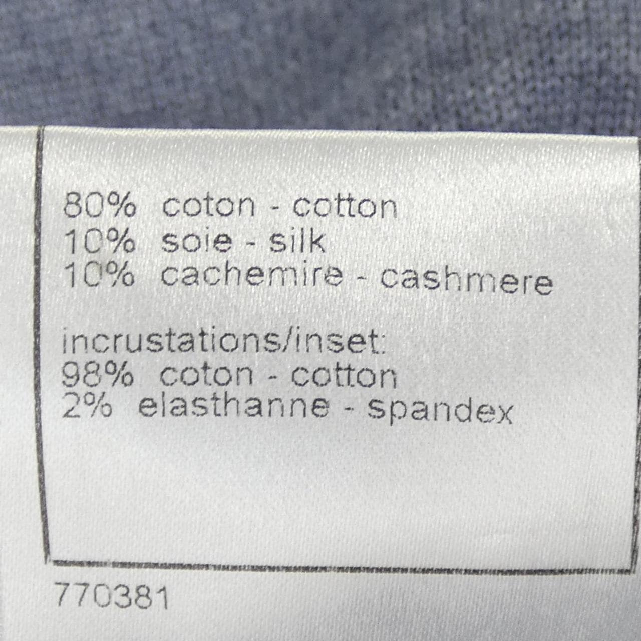 シャネル CHANEL P30369W03887 07P ジャケット