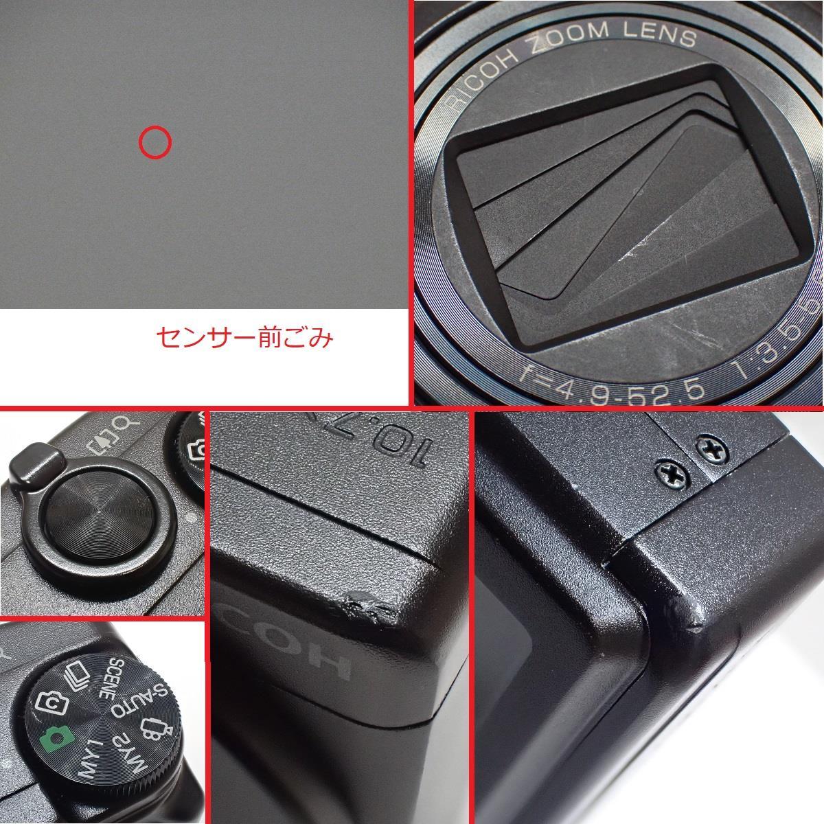 ＲＩＣＯＨ　ＣＸ４