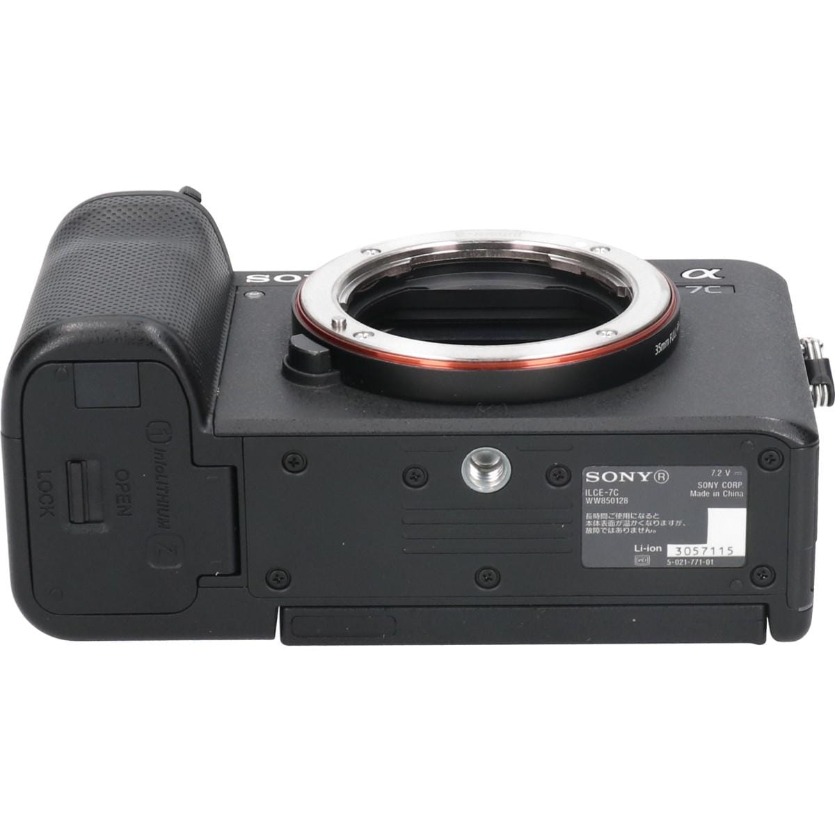 α７Ｃ　ＩＬＣＥ－７Ｃ