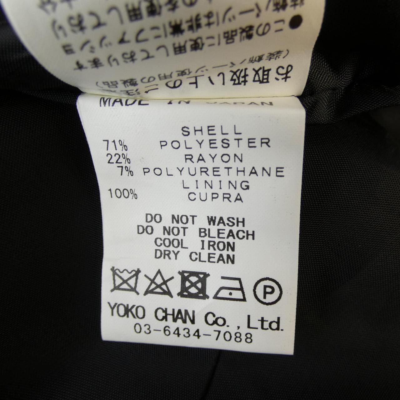 ヨーコチャン YOKO CHAN ワンピース