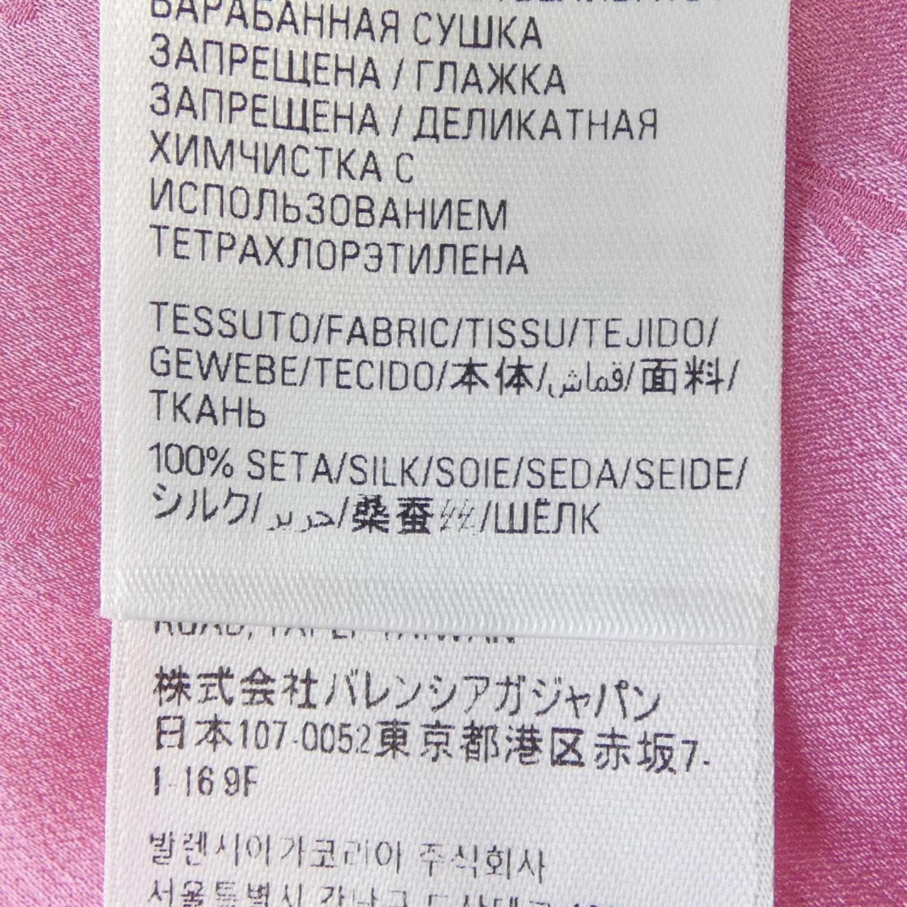 バレンシアガ BALENCIAGA 576677 TON04 ワンピース