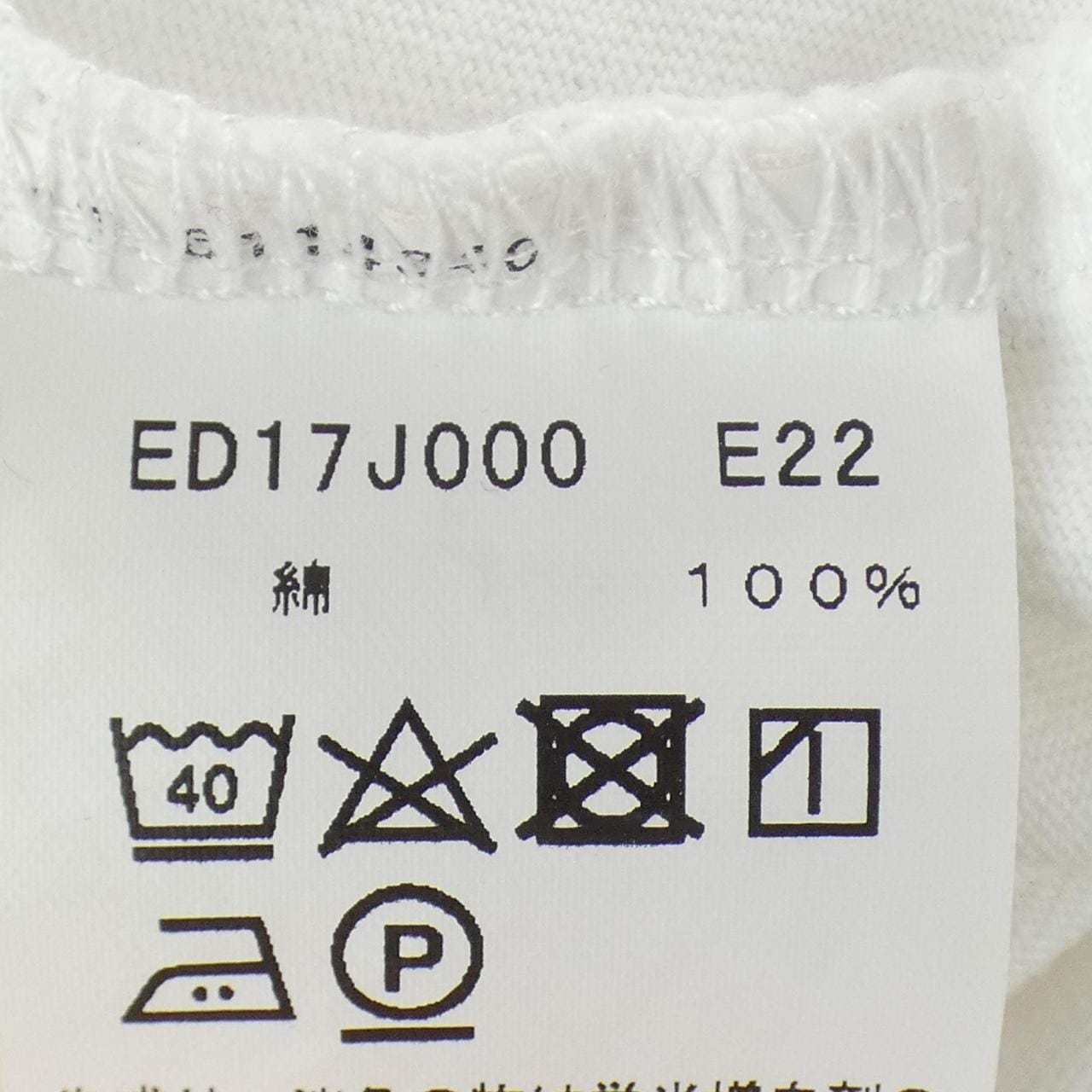 アニエスベー Agnes.b カーディガン