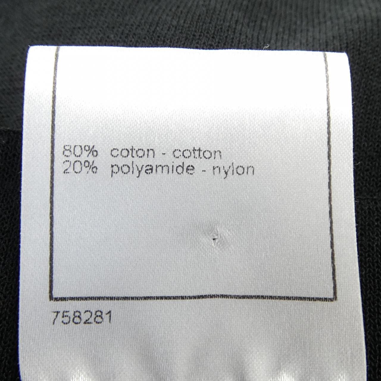 シャネル CHANEL P28464K00086 06P トップス