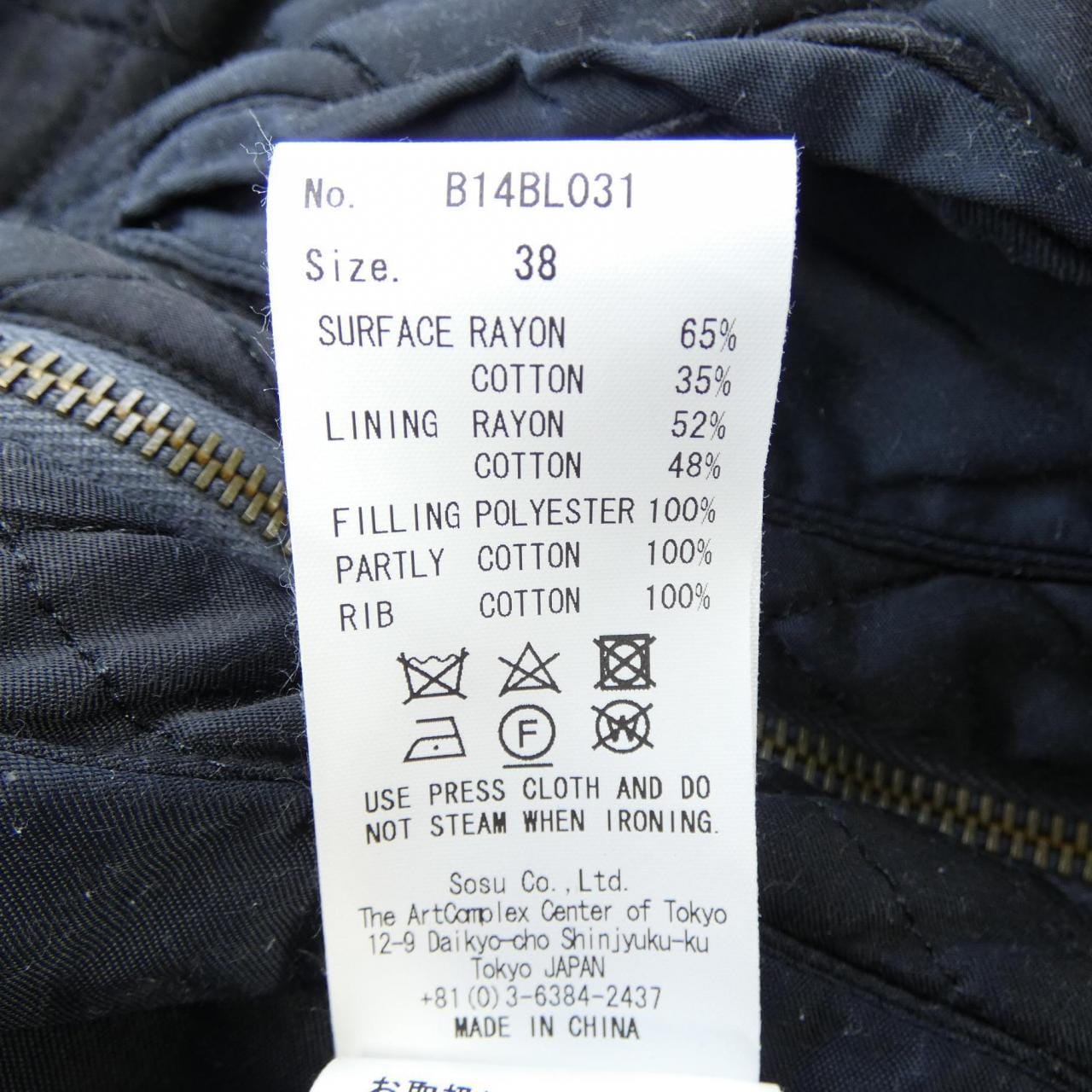 MAISON MIHARA YASUHI B14BL031西班牙夹克