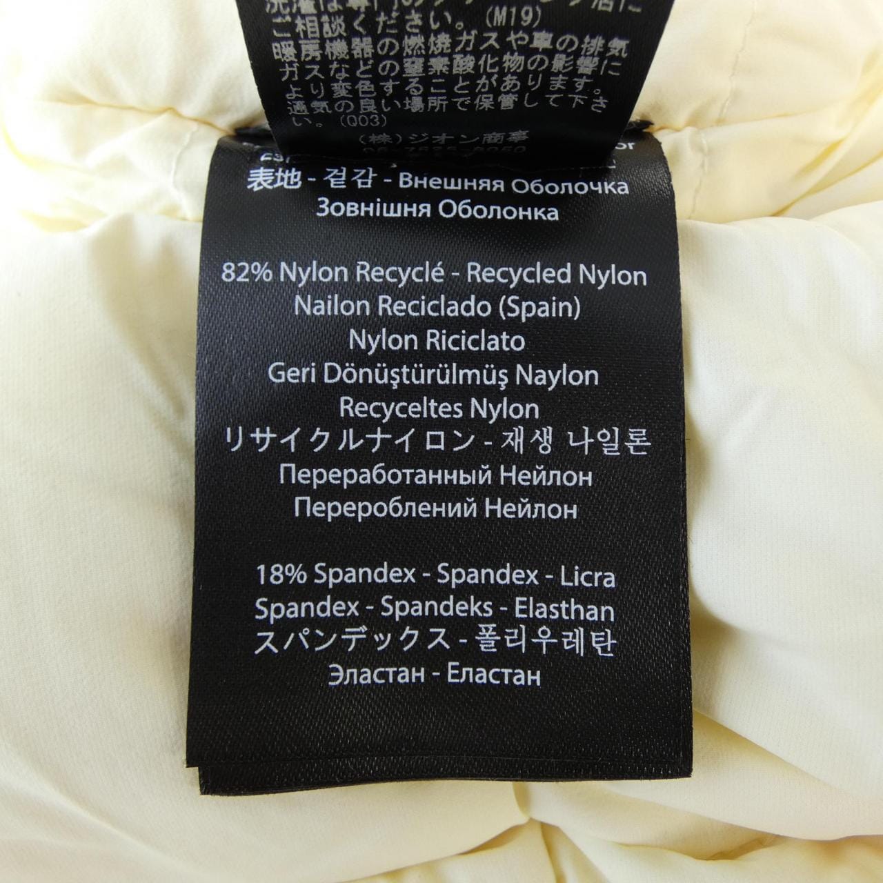 マッカージュ MACKAGE 1132619-3A ダウンコート