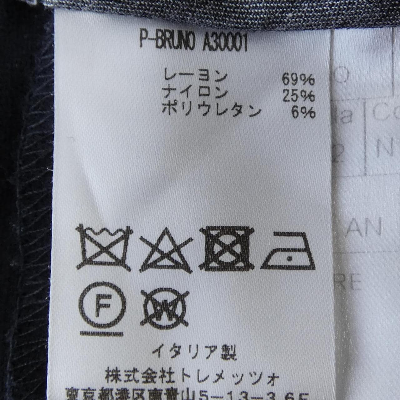 タリアトーレ TAGLIATORE パンツ