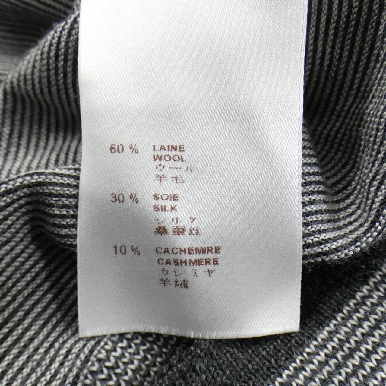 ルイヴィトン LOUIS VUITTON MRKN10M21 ニット