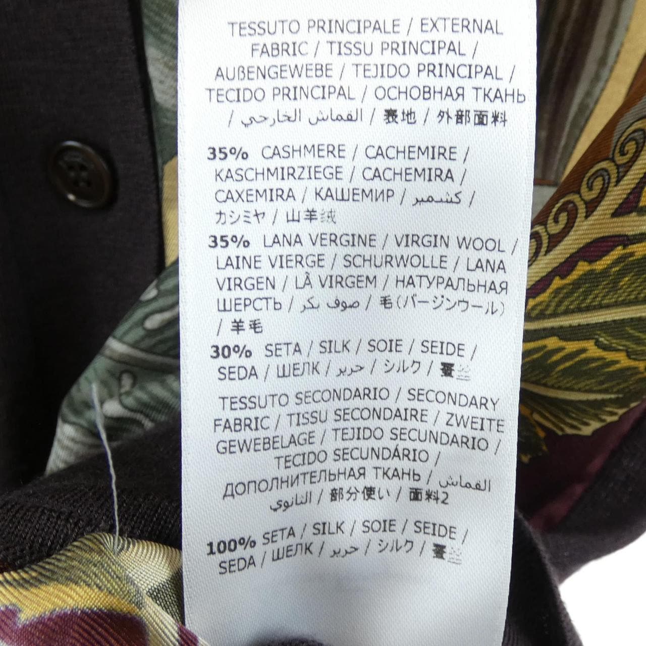 サルヴァトーレフェラガモ SALVATORE FERRAGAMO 0740075 ロングカーディガン