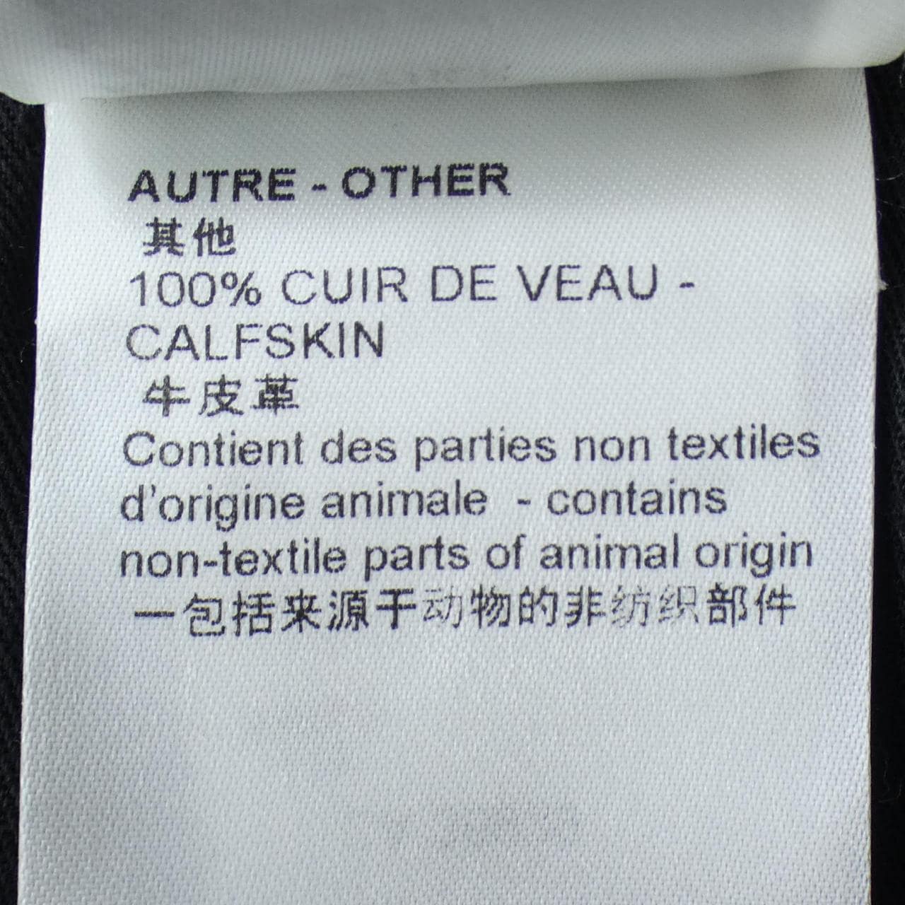 ルイヴィトン LOUIS VUITTON カラコラムデニムパンツ HND05WNS9 ジーンズ