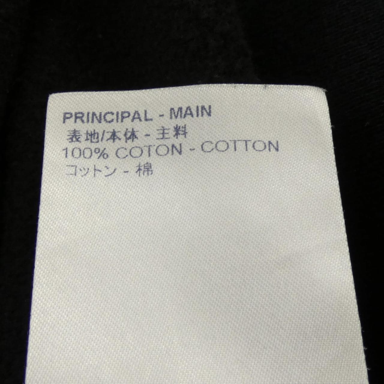 ルイヴィトン LOUIS VUITTON LVステッチプリントエンブロイダリー HJY21WFMC スウェット