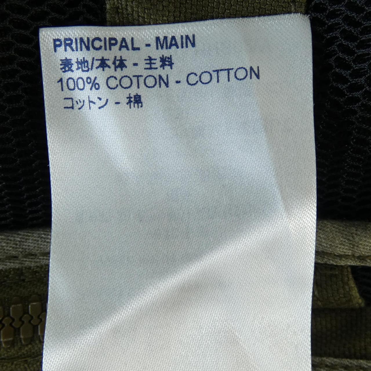 ルイヴィトン LOUIS VUITTON HHS02WOTQ ジャケット