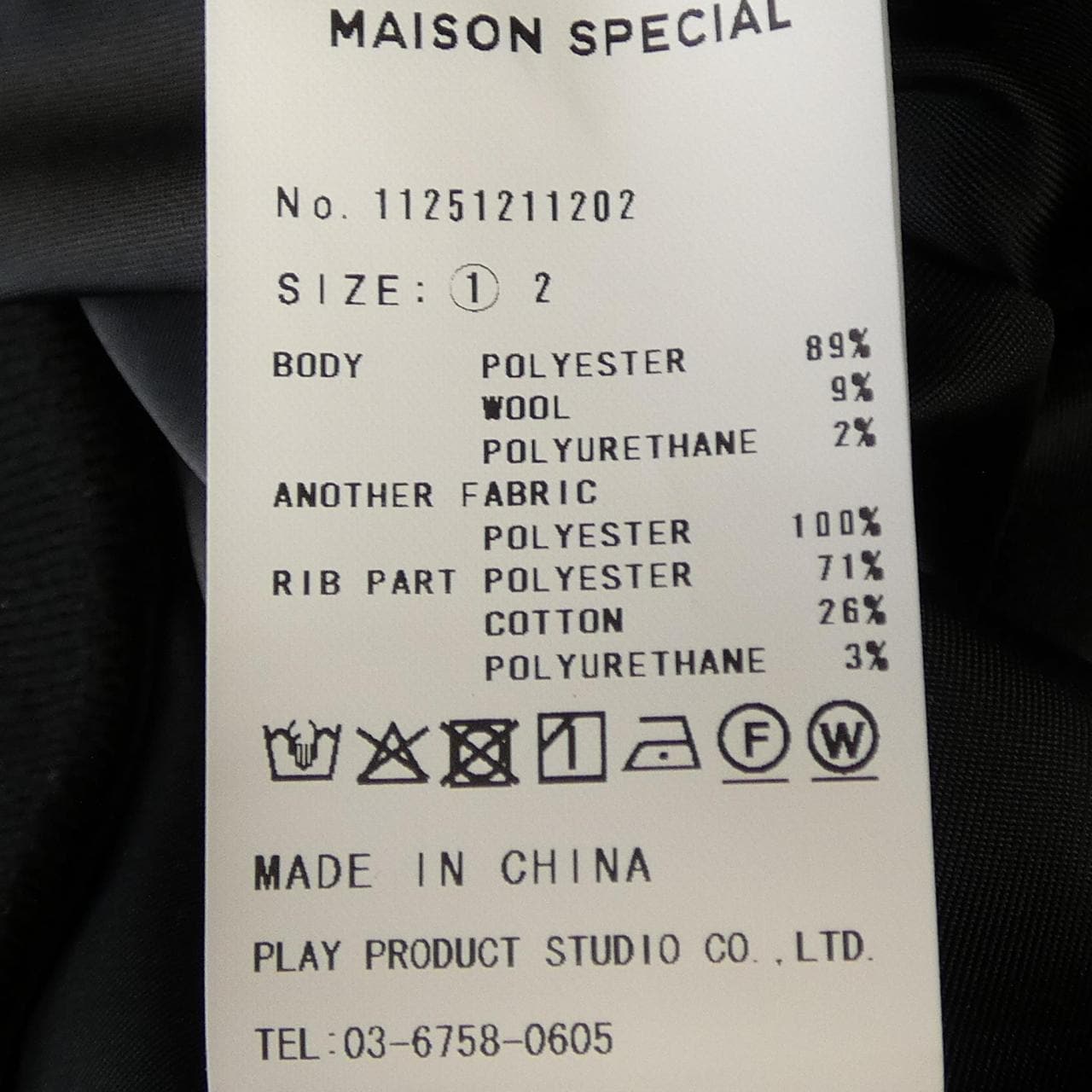 メゾンスペシャル MAISON SPECIAL 11251211202 ブルゾン