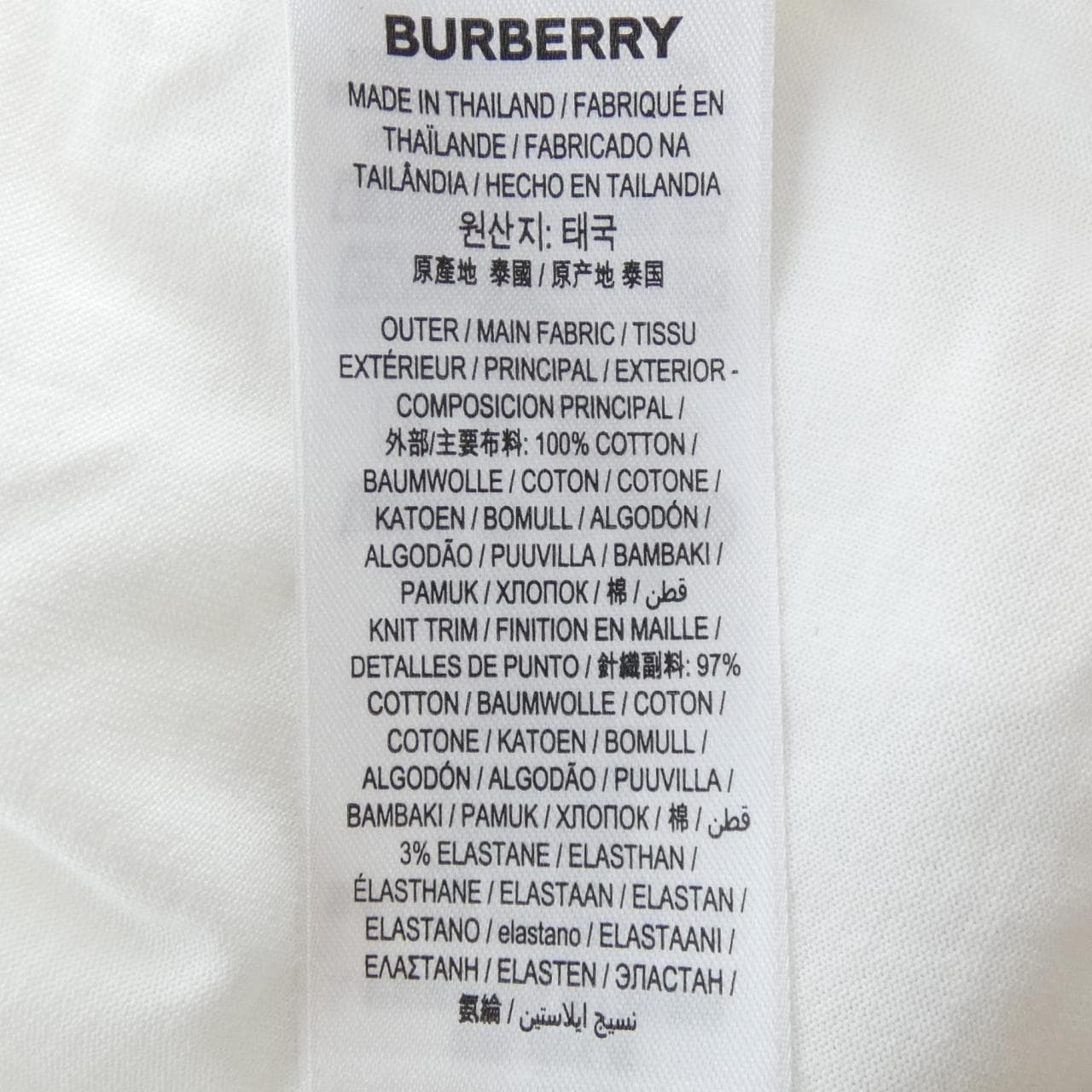 BURBERRY BURBERRY T-shirt