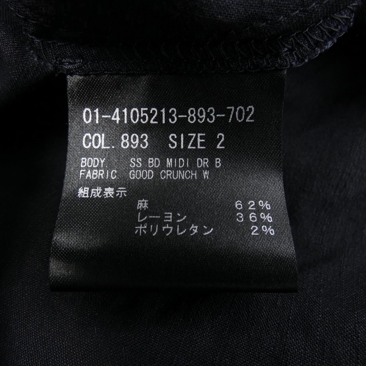 セオリー theory ワンピース