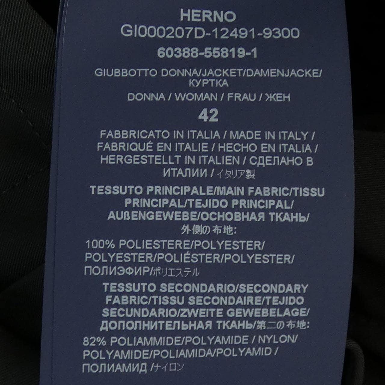 ヘルノ Herno GI000207D 12491 ジャケット
