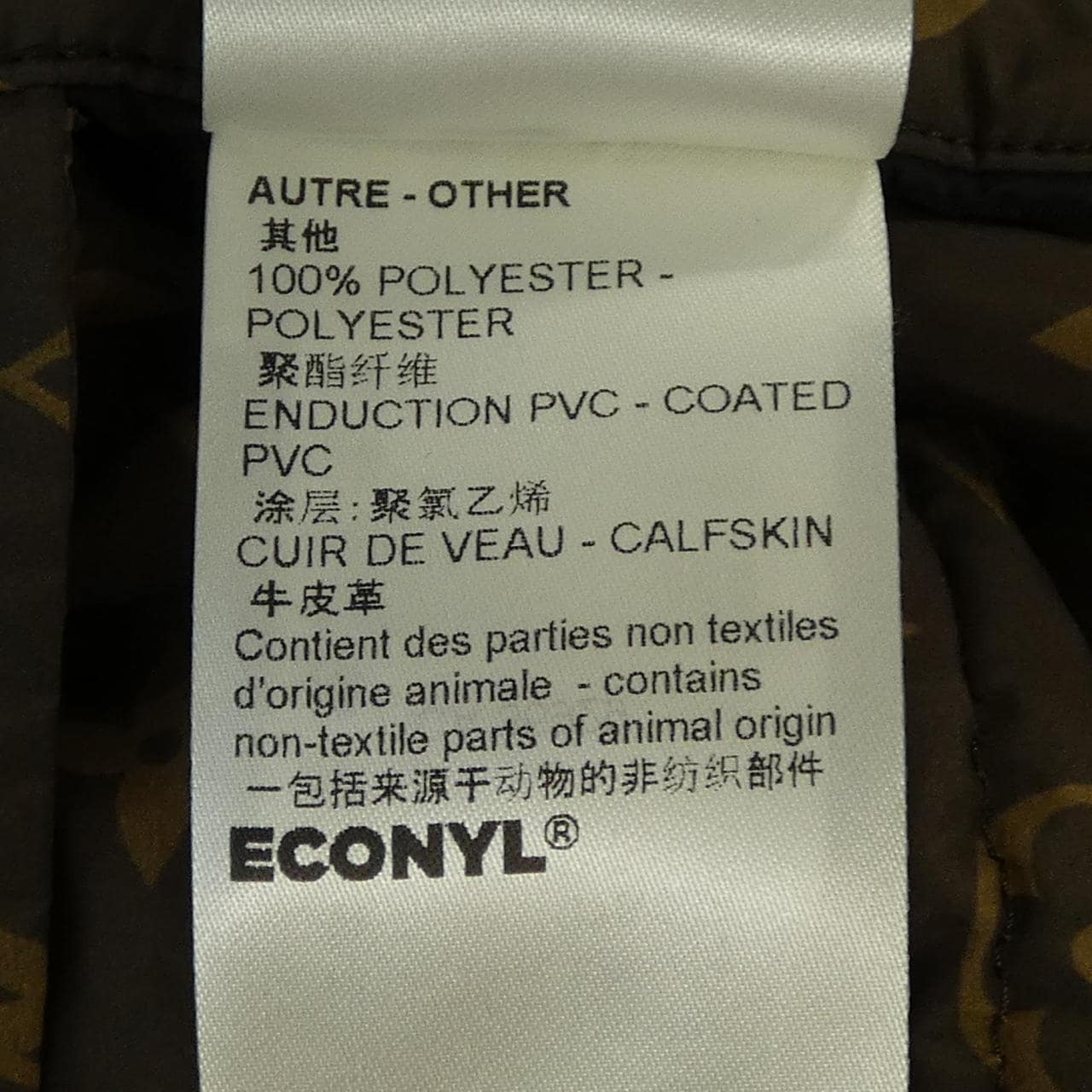 ルイヴィトン LOUIS VUITTON FNOW28E54 ロングベスト