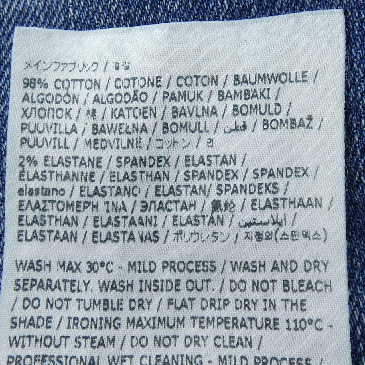 ディースクエアード DSQUARED2 S74LB1517　D30005 ジーンズ